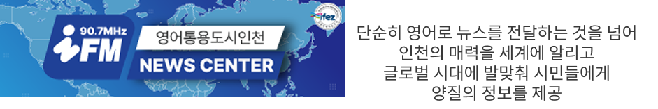 영어 뉴스