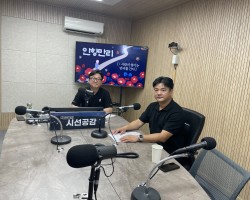 [이규봉 남양애향청년회장 출연 - 인향만리](2024/0919)