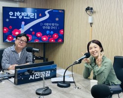[김유진 재즈싱어송라이터 출연 - 인향만리](2024/1010)