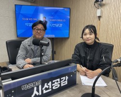 [최혜미 한국공예체험박물관 관장 출연 - 인향만리](2024/1024)