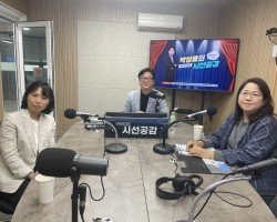 [한빛나라 기후사회연구소장, 강은하 수원시정연구원 박사 출연 - 특집 대담](2024/1011)