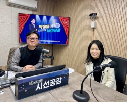 [박혜인 피어나 대표 출연 - 인향만리](2024/1114)