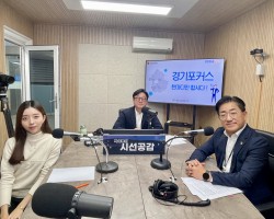 [이기형 경기도의회 의원, 황소현 취재MC 출연 - 경기포커스] (2024/1119)
