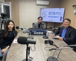 [명재성 경기도의회 의원, 황소현 취재MC 출연 - 경기포커스] (2024/1125)