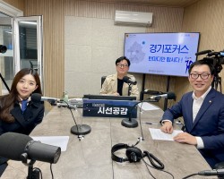 [강영웅 용인특례시의회 의원, 황소현 취재MC 출연 - 경기포커스] (2024/1104)