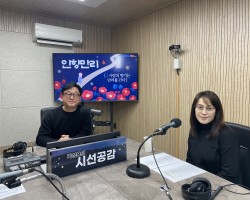 [문미희 나누미촉각연구소 소장 출연 - 인향만리] (2025/0116)