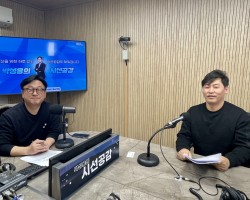 [이웅용 키움플레이 소장 출연 - 인향만리] (2025/0327)