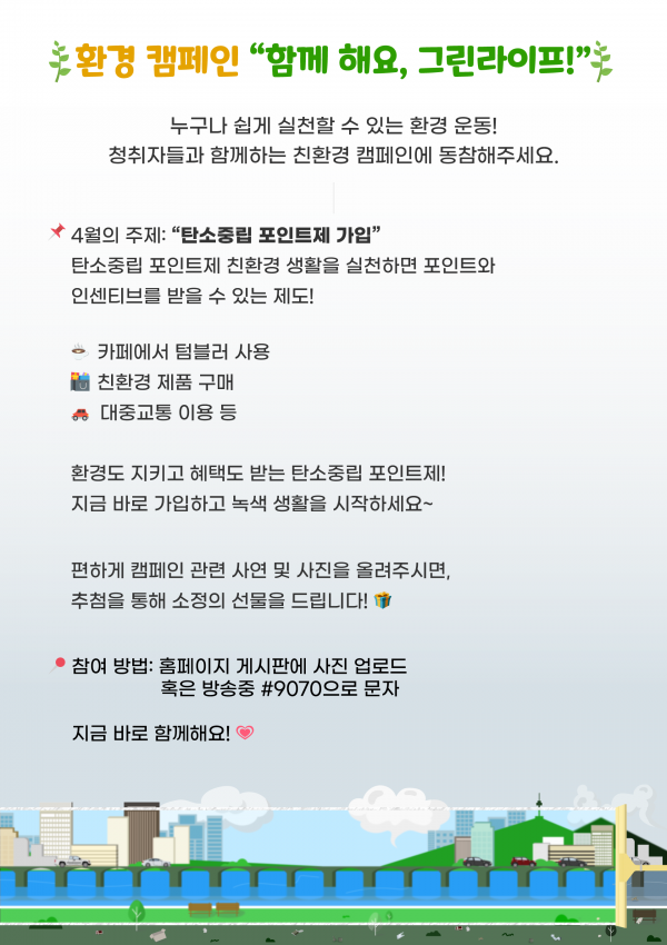 4월-공지사항.png