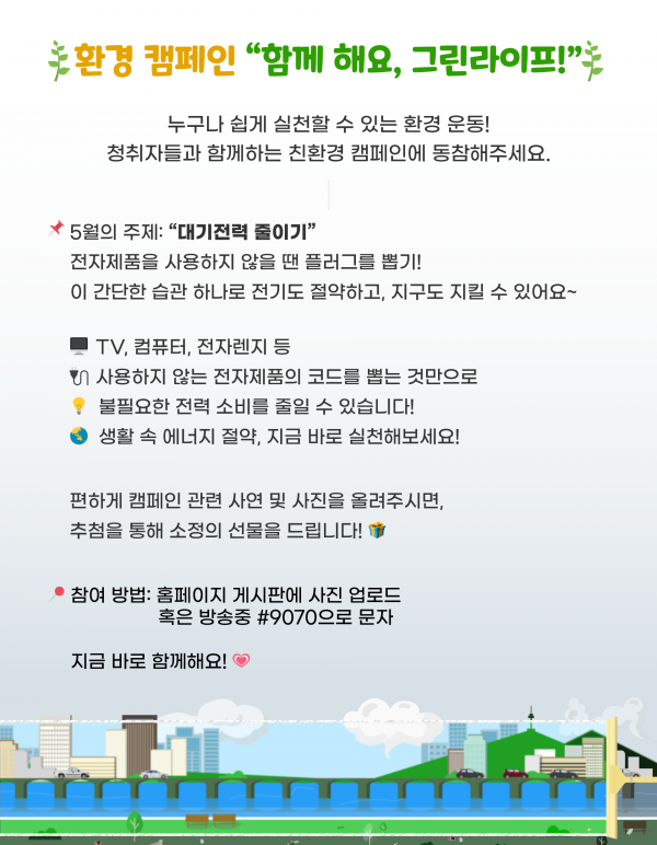 5월-공지사항.png