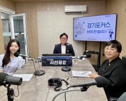 [조미자 경기도의원, 황소현 취재MC 출연 - 경기포커스] (2025/0630)