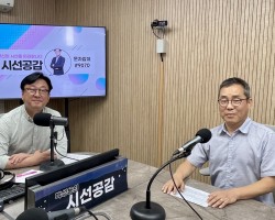 [윤형영 희망나누리 이사장 출연 - 인향만리] (2025/0828)
