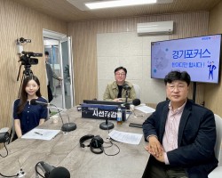 [이영주 경기도의원, 황소현 취재MC 출연 - 경기포커스] (2025/1020)