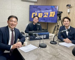 [황대호 경기도의원, 이호동 경기도의원 출연 - '다짜고짜'] (2025/1104)