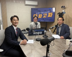 이봉준 국민의힘 수원시 장안갑 당현위원장,황대호 경기도의원 출연 - '다짜고짜'](2025/1209)