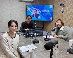 [전자영 경기도의원, 정희우 취재MC 출연 - 의정언박싱] (2025/1217)