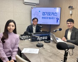 [장민수 경기도의원, 황소현 취재MC 출연 - 경기포커스] (2026/0112)