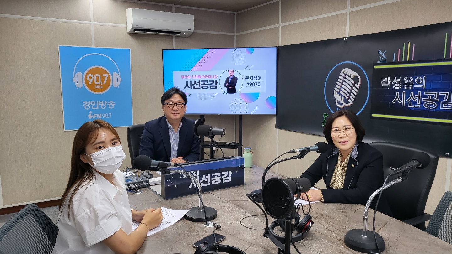 ♣ [서현옥 경기도의원 - 의정 언박싱] (2022/0921)