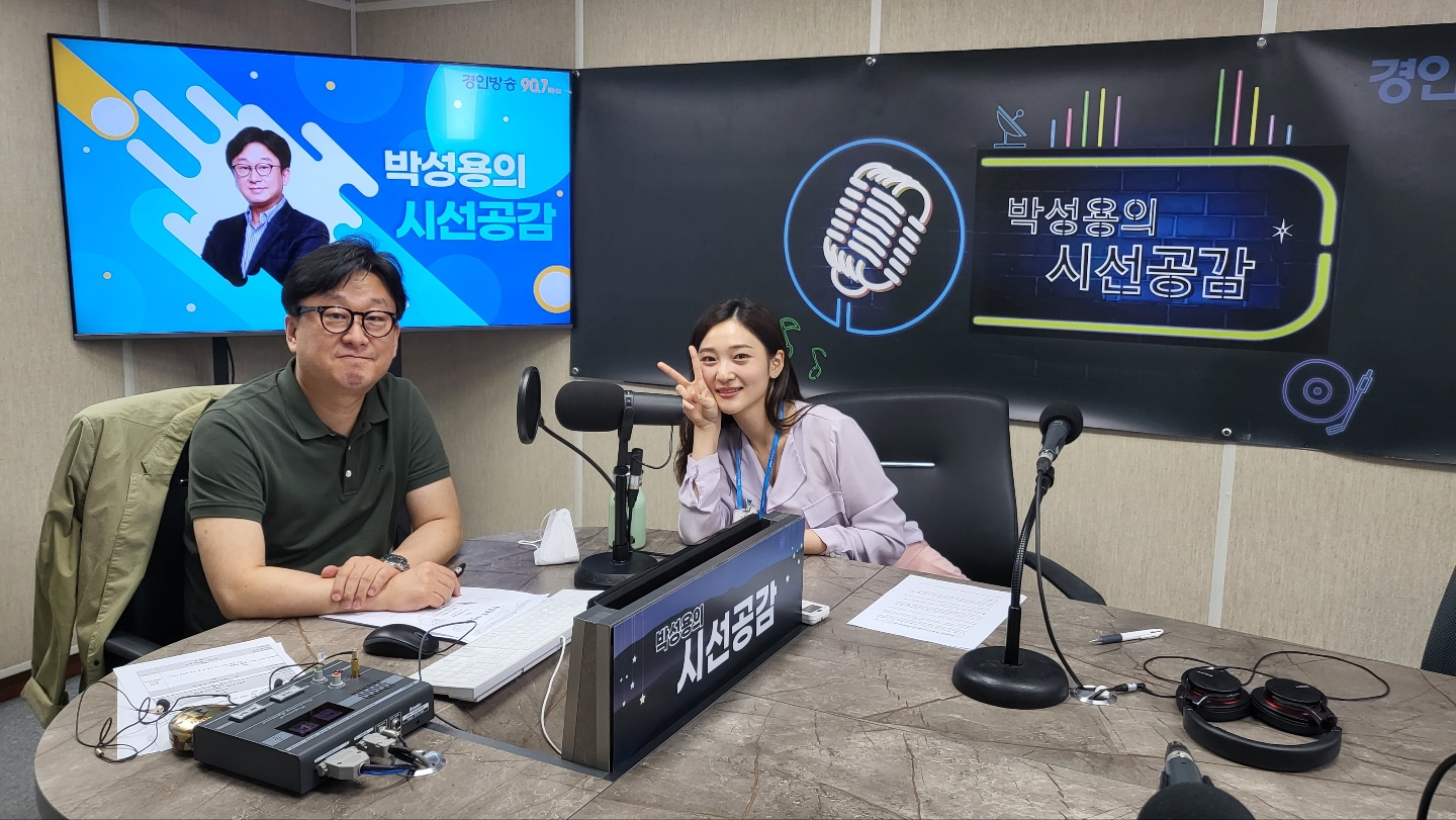 ♣ [이실아 리포터 - 미세먼지 톡톡] (2022/0916)