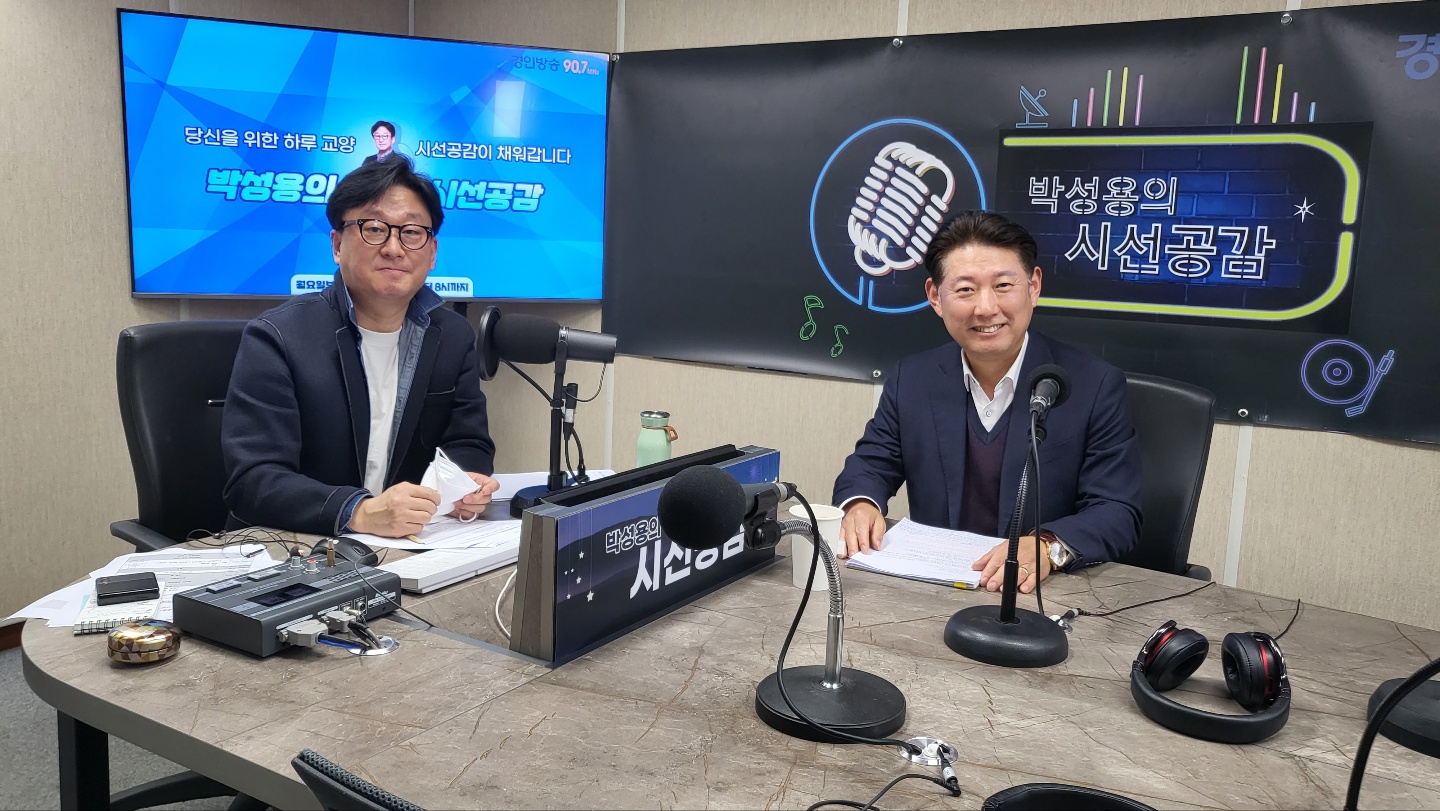 ♣ [김동규 전 경기도의원 - 공감 인터뷰] (2022/1117)