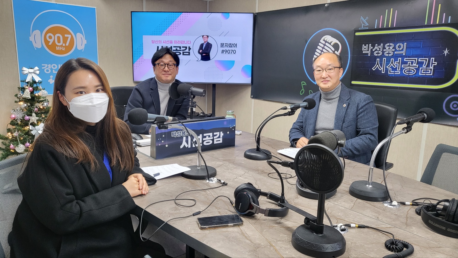 ♣ [김동영 경기도의원 - 의정 언박싱] (2022/1214)