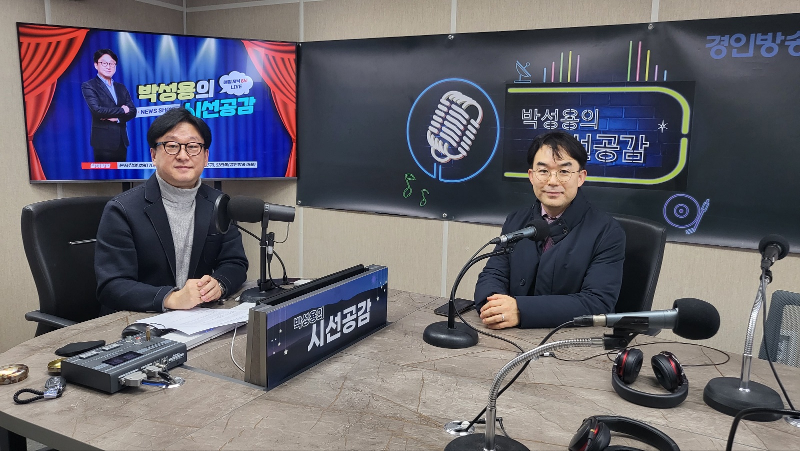 ♣ [채이배 경기도일자리재단 대표이사 - 공감 인터뷰] (2022/1215)