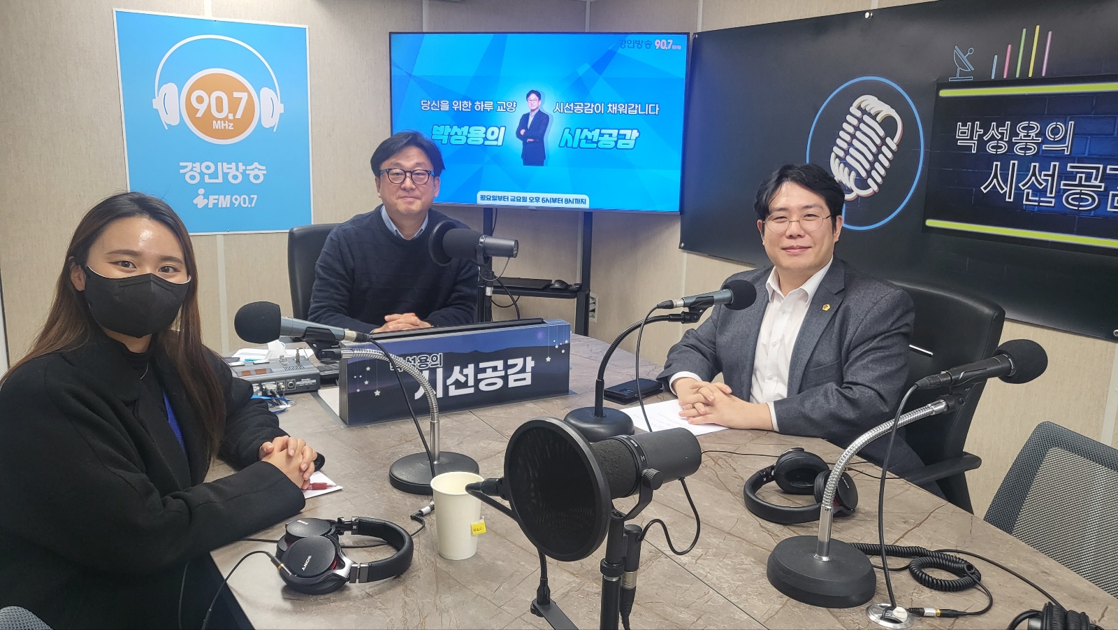 ♣ [김현석 경기도의원 - 의정 언박싱] (2023/0118)