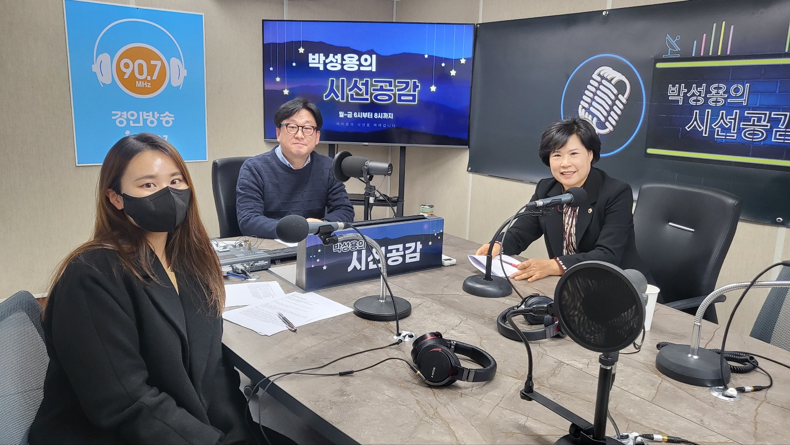 ♣ [서성란 경기도의원 - 의정 언박싱] (2023/0104)