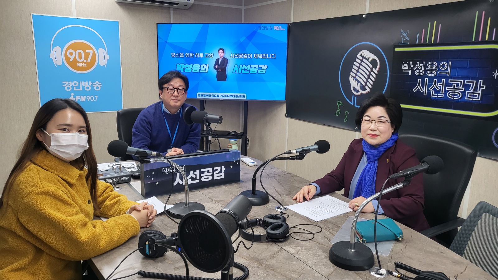 ♣ [김옥순 경기도의원 - 의정 언박싱] (2023/0222)