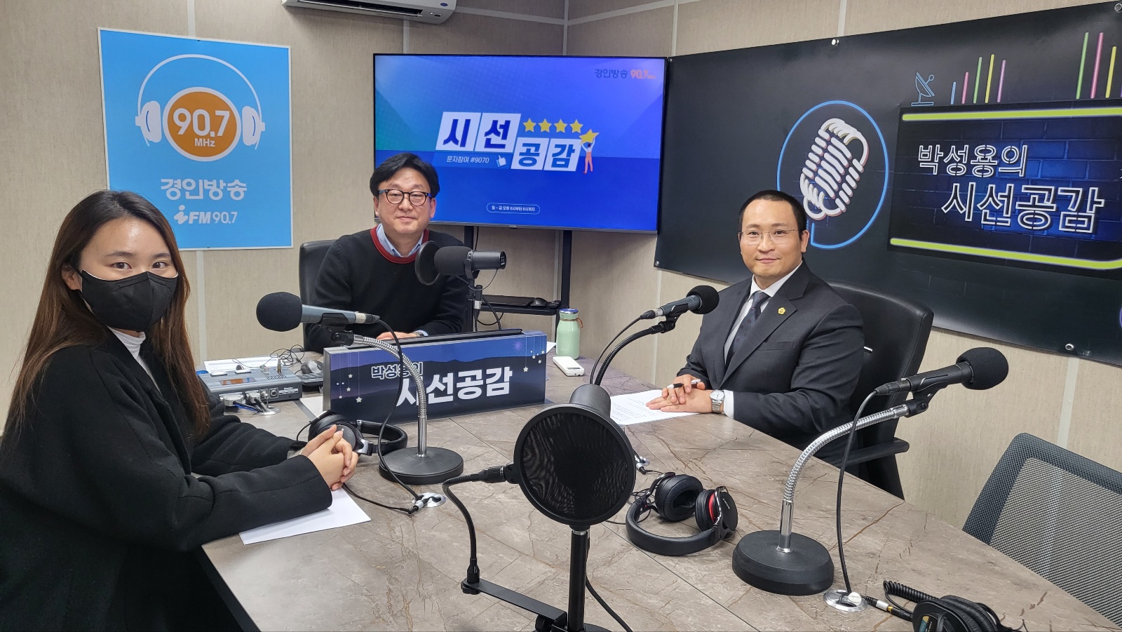 ♣ [변재석 경기도의원 - 의정 언박싱] (2023/0208)