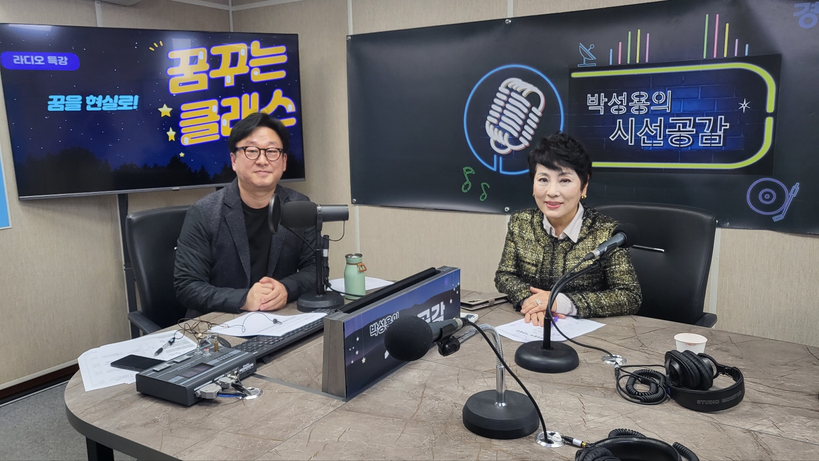 ♣ [유인경 작가 - 꿈꾸는 클래스] (2023/0328)