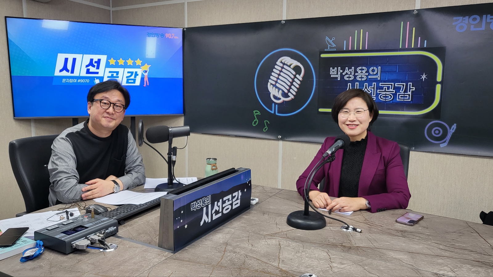 ♣ [이선우 행복한 교육 런앤런 대표 - 꿈꾸는 클래스] (2023/0314)