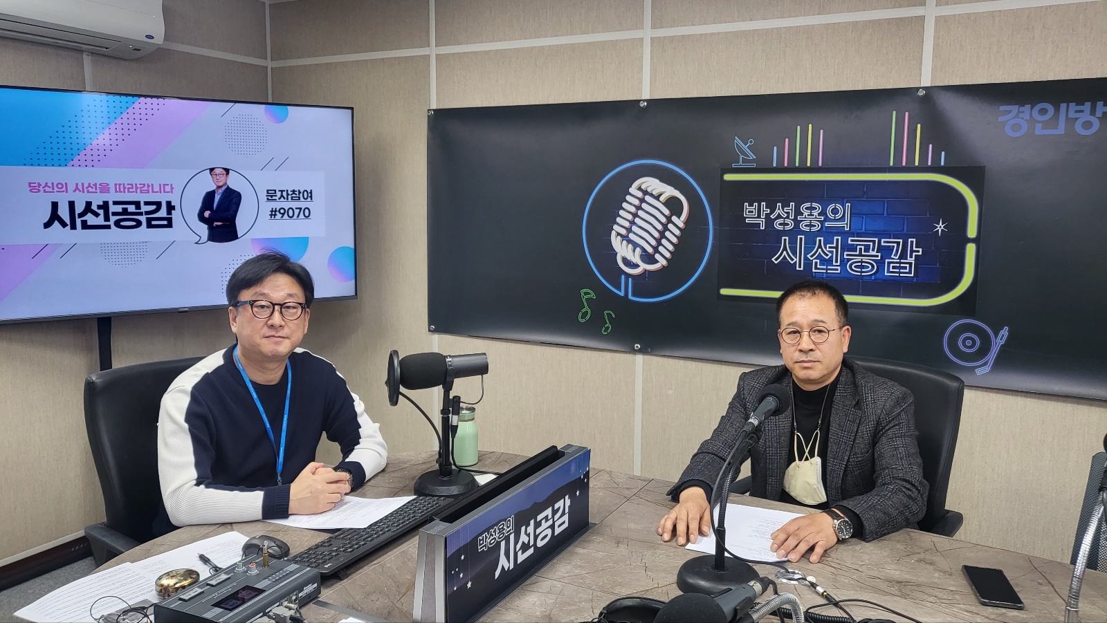 ♣ [채동희 범종사 대표 - 인향만리] (2023/0323)