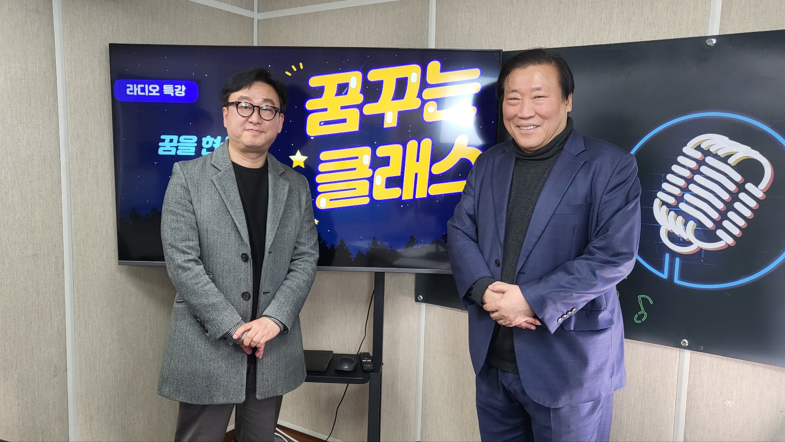 ♣ [맹명관 교수 - 꿈꾸는 클래스] (2023/0228)
