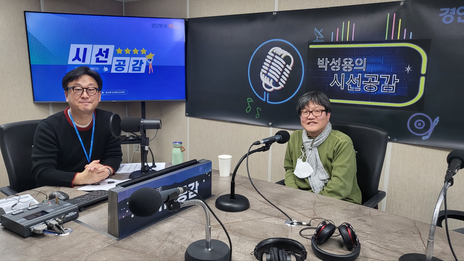 ♣ [정시영 광화문서림 대표 - 인향만리] (2023/0302)