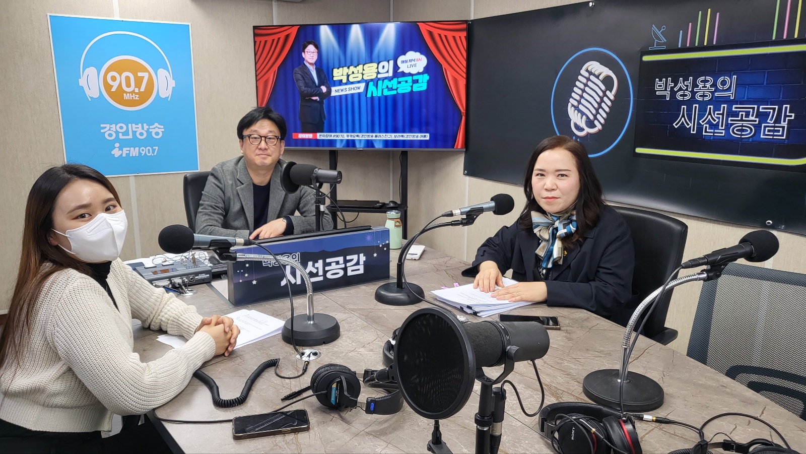 ♣ [최효숙 경기도의원 - 의정 언박싱] (2023/0308)