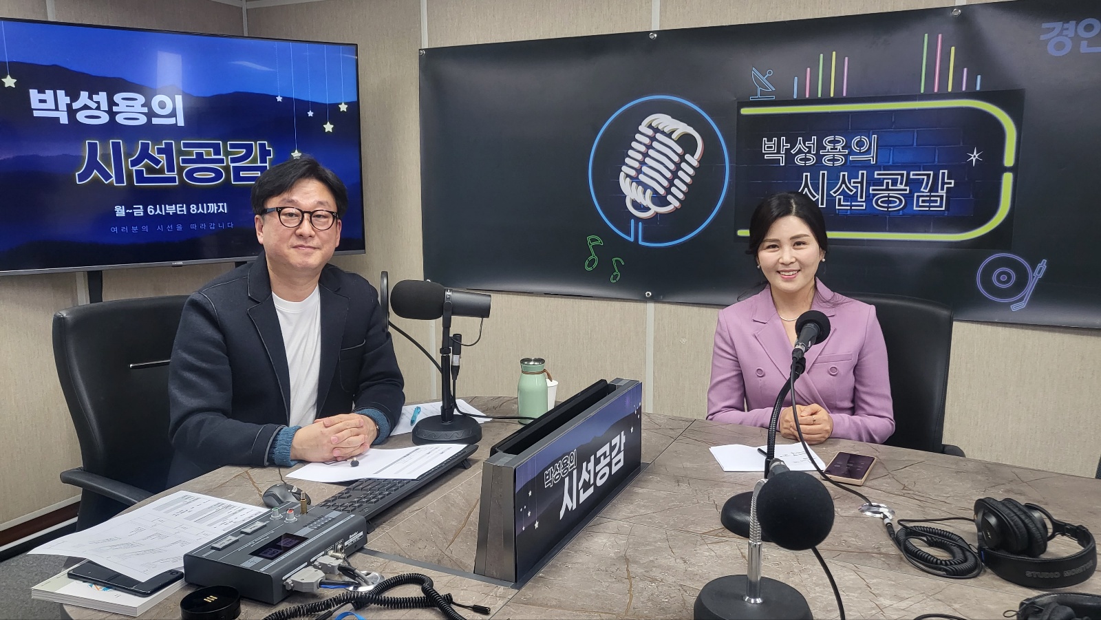 ♣ [손정연 소스토리 심리상담코칭 대표 - 꿈꾸는 클래스] (2023/0321)
