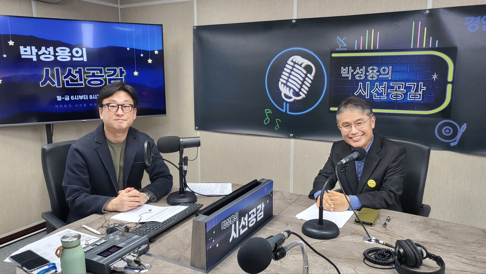 ♣ [김재은 행복플랫폼 해피허브 대표 - 꿈꾸는 클래스] (2023/0418)