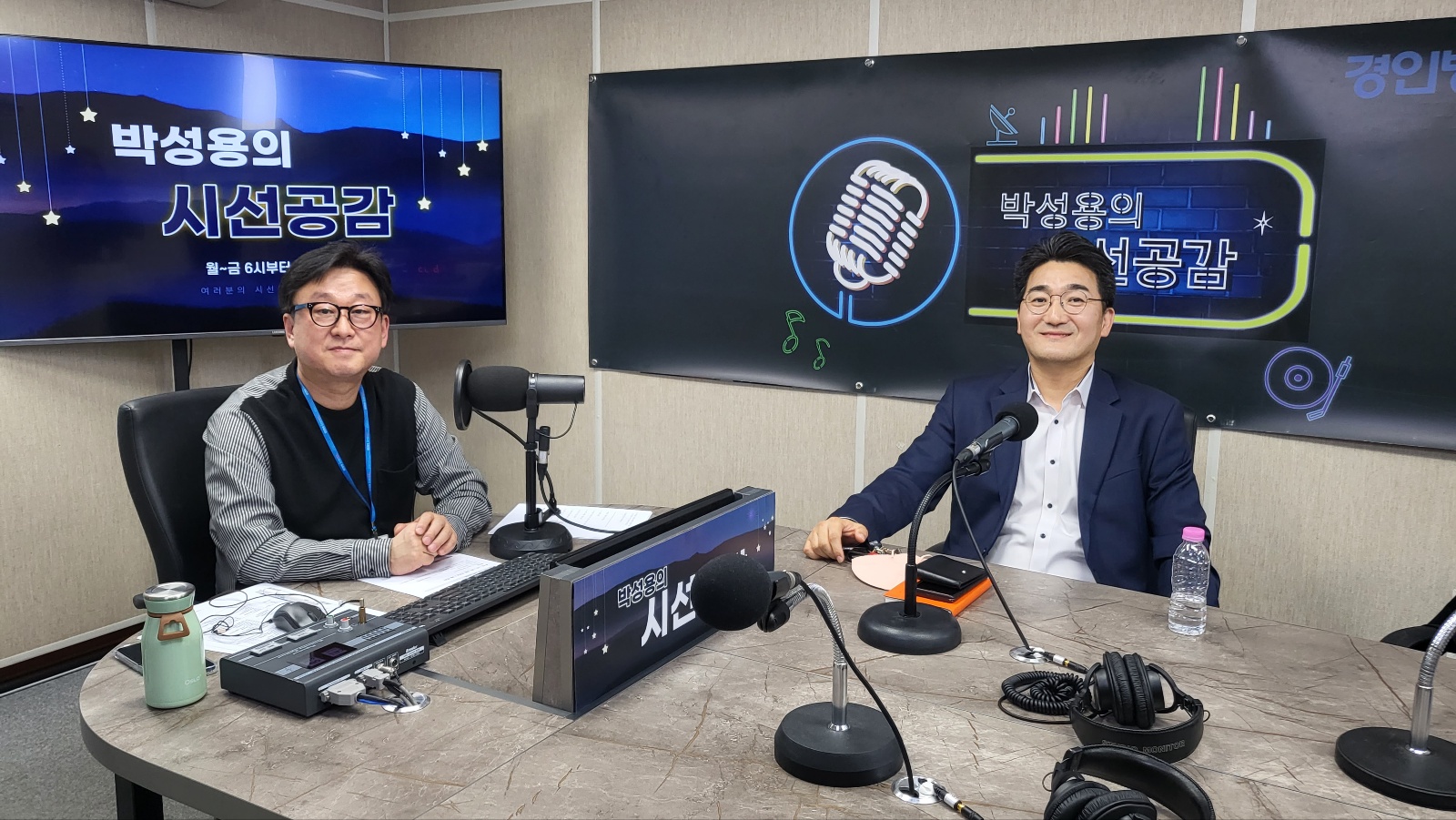 ♣ [정경호 엔학고레 소통아카데미 대표 - 꿈꾸는 클래스] (2023/0425)