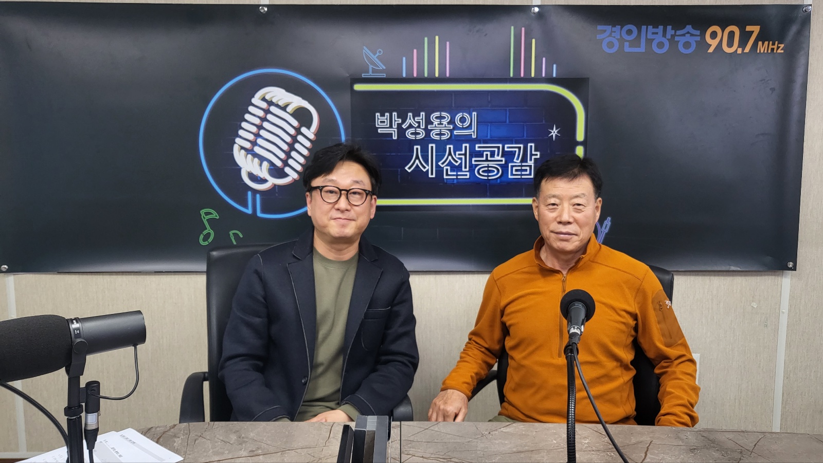 ♣ [산악인 허영호 대장 - 꿈꾸는 클래스] (2023/0411)