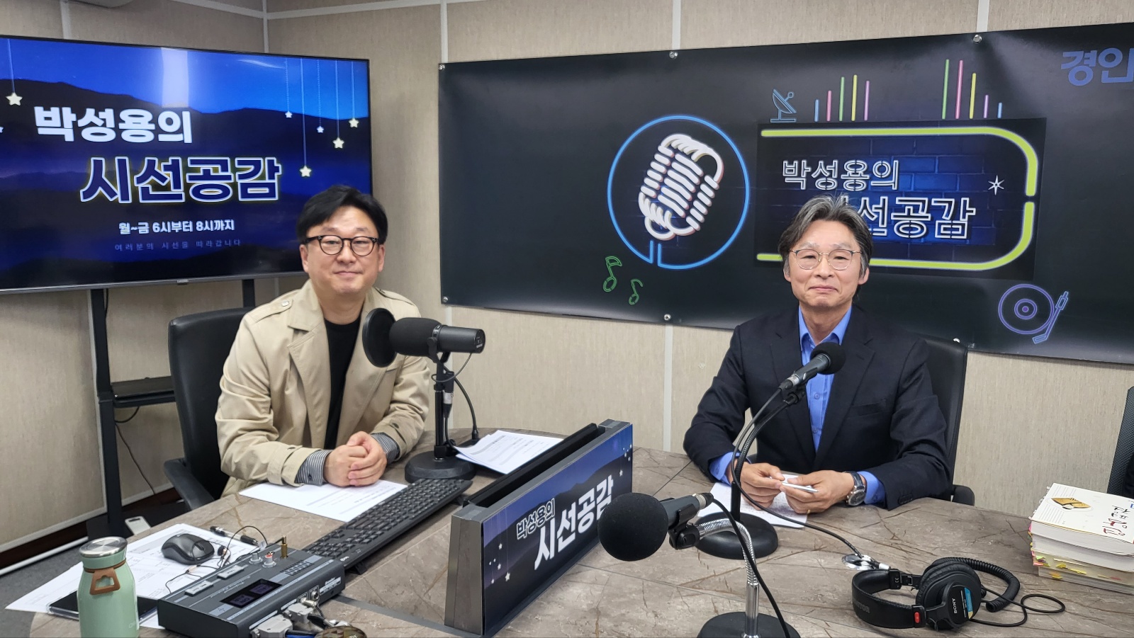 ♣ [간호윤 작가 - 꿈꾸는 클래스] (2023/0404)