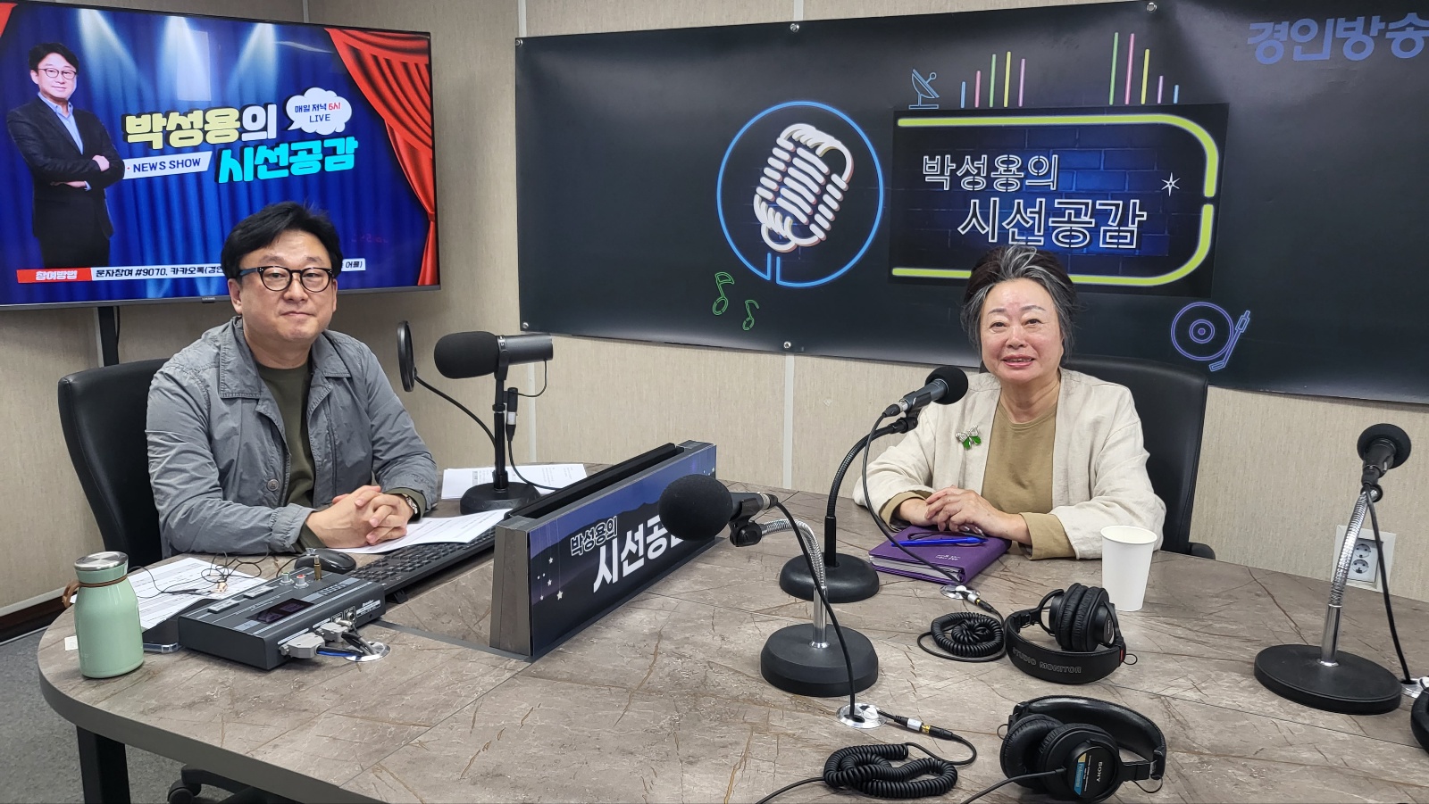 ♣ [신현옥 한국치매미술치료협회장 - 인향만리] (2023/0504)
