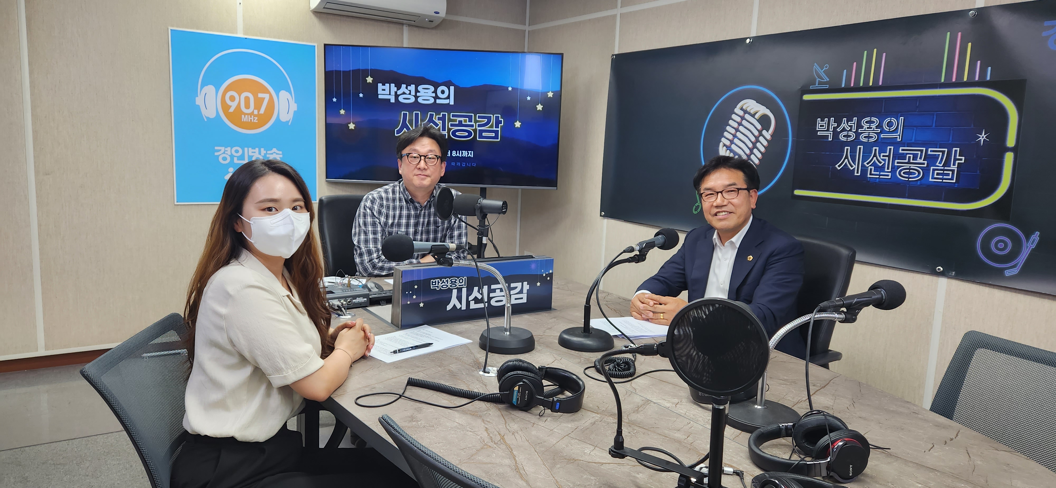 ♣ [김철현 경기도의원 - 의정 언박싱] (2023/0524)