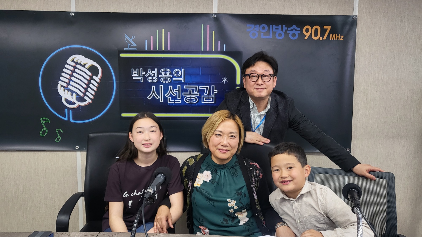 ♣ [윤현정 부천 유튜버 - 인향만리] (2023/0511)