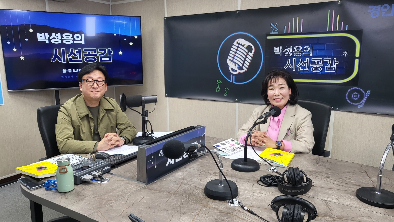 ♣ [최수연 작가 - 꿈꾸는 클래스] (2023/0502)