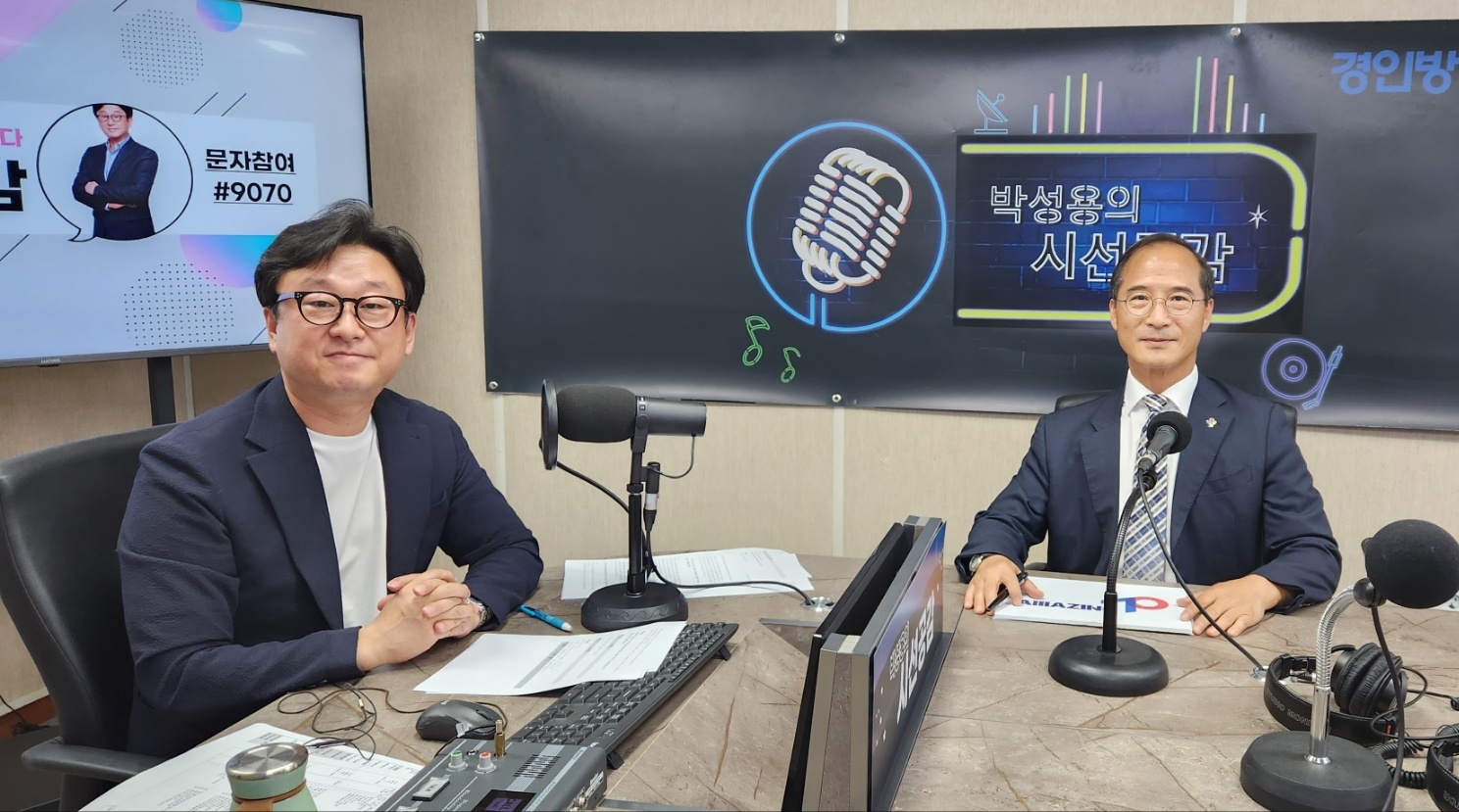 ♣ [한국성 경기남부보훈지청장 - 공감 인터뷰] (2023/0622)