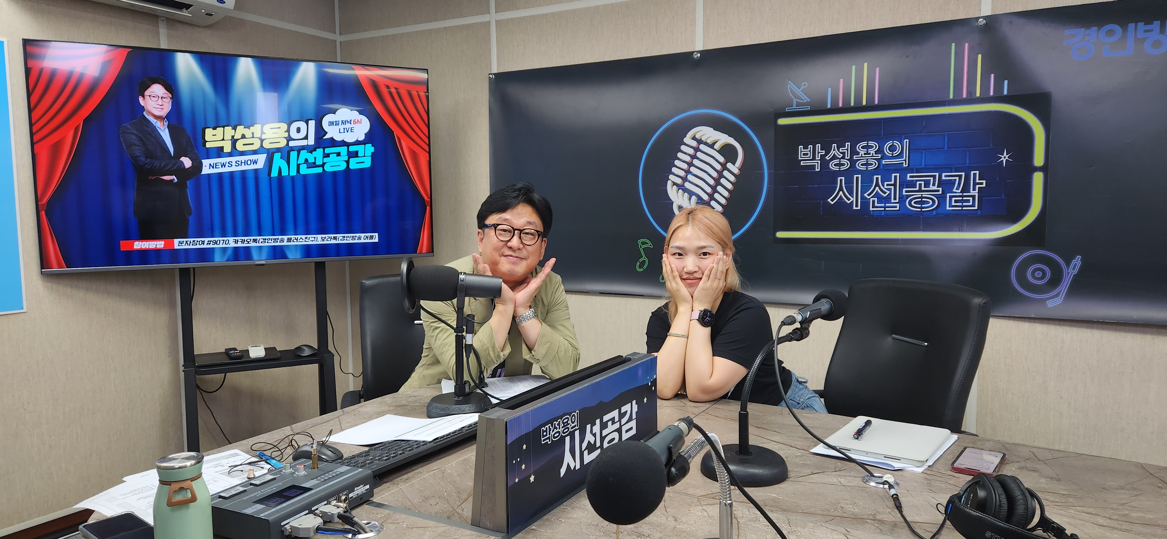 ♣ [강민지 안양시 청년정책조정위원회 위원 - 인향만리] (2023/0629)
