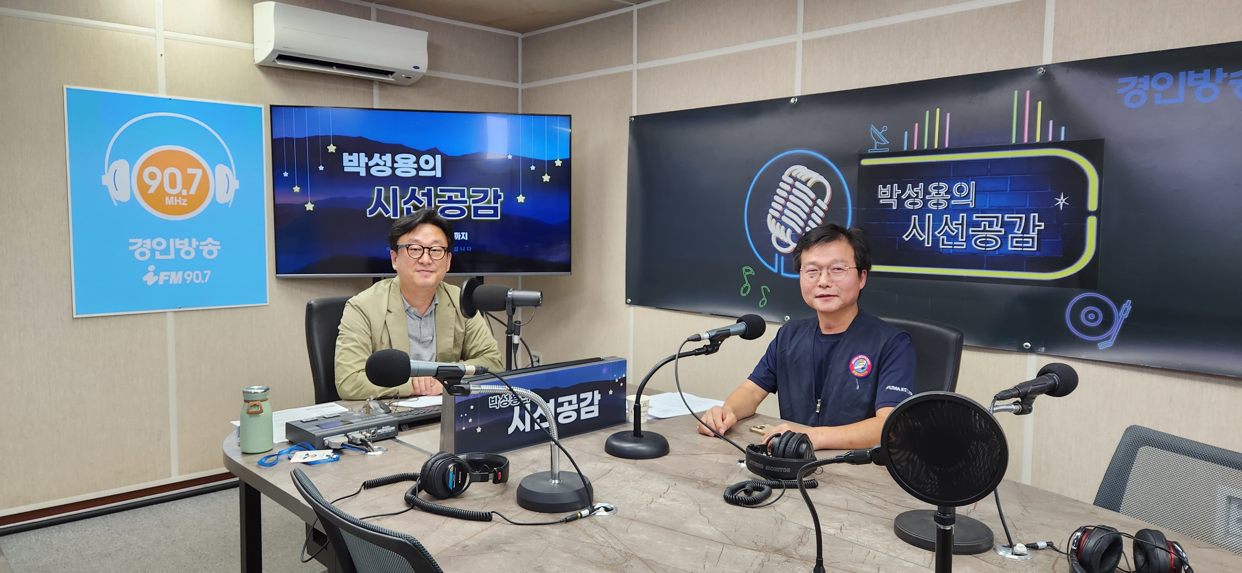 ♣ [임영기 동물구조119 대표 - 꿈꾸는 클래스] (2023/0613)