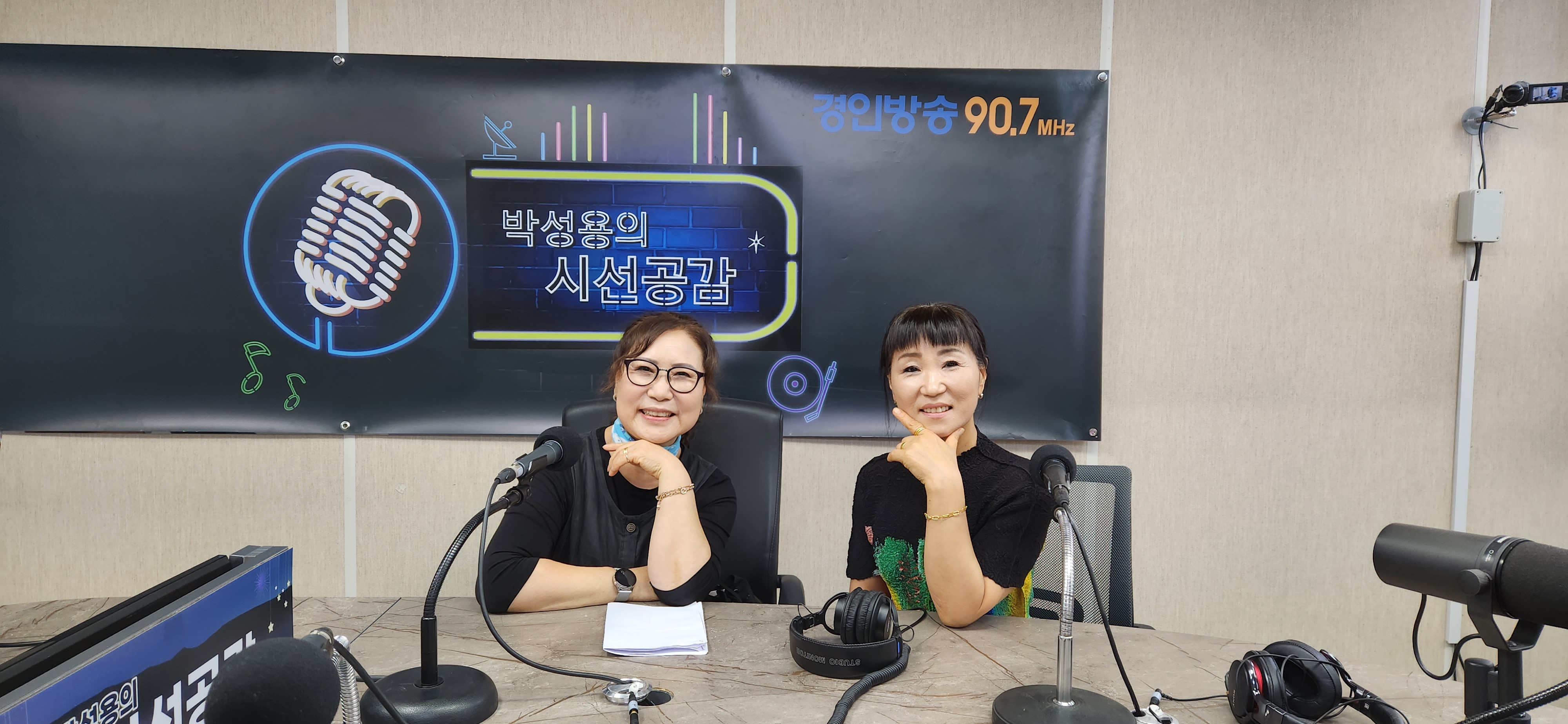 ♣ [효누림봉사연합회 효누림 드림팀 채순자, 김현자 봉사자 - 인향만리] (2023/0615)