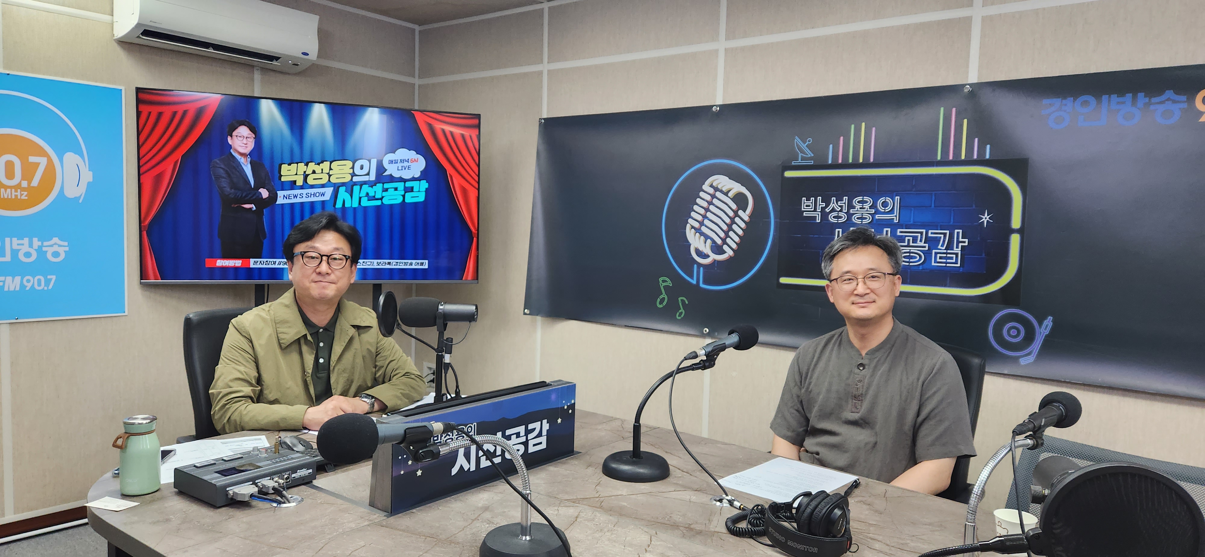 ♣ [박수현 한국문화창작교육협회장 - 인향만리] (2023/0601)