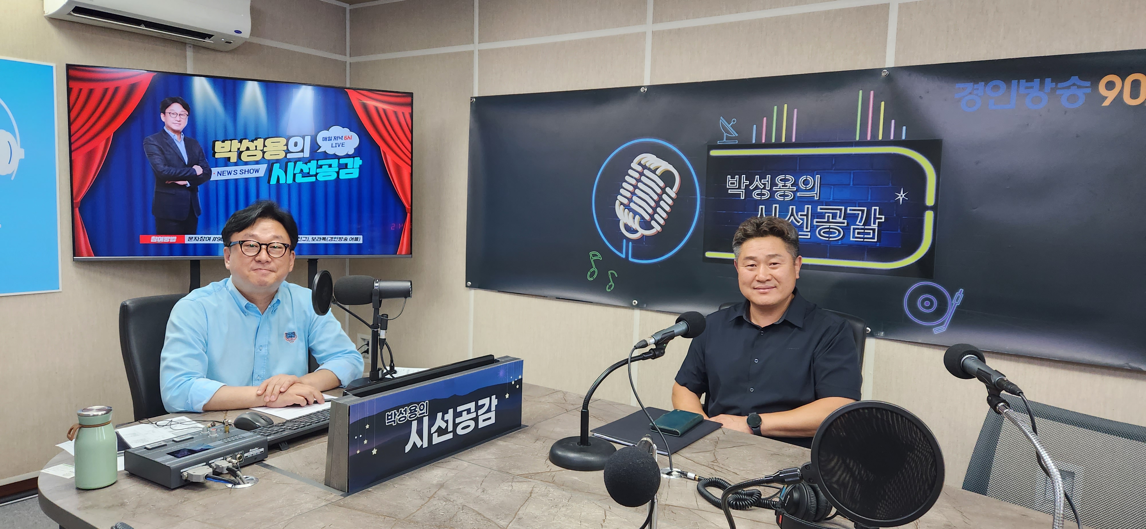 ♣ [윤상국 (사)여럿이함께 대표 - 인향만리] (2023/0720)